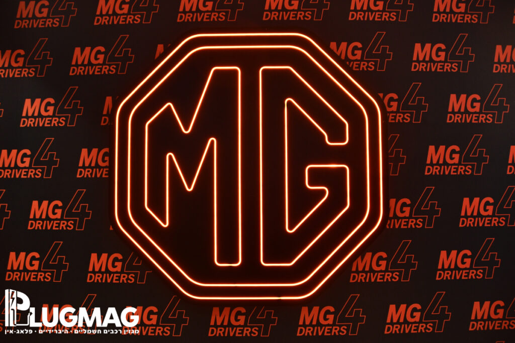 השקת MG4