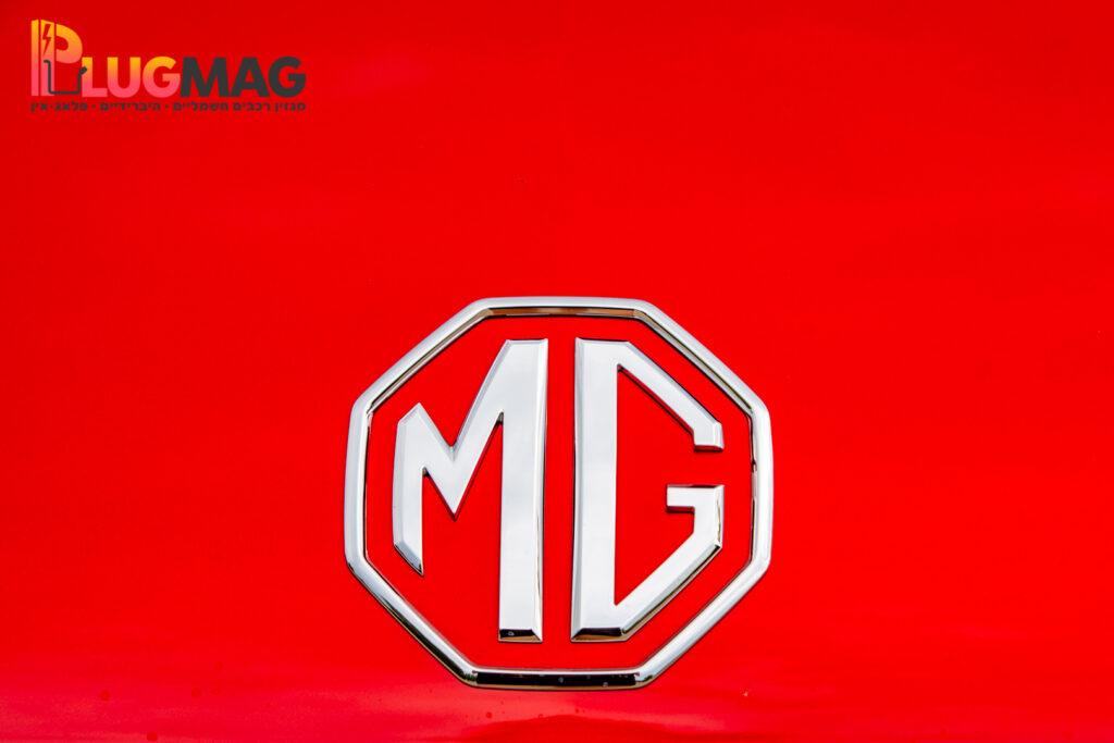 לוגו MG5