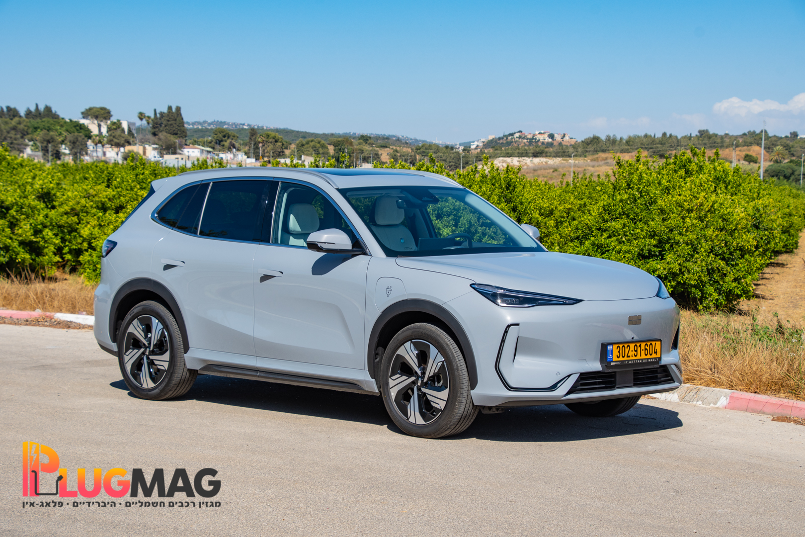 מבחן רכב ג'ילי EX5 החשמלי (צילום: פלאג מג)