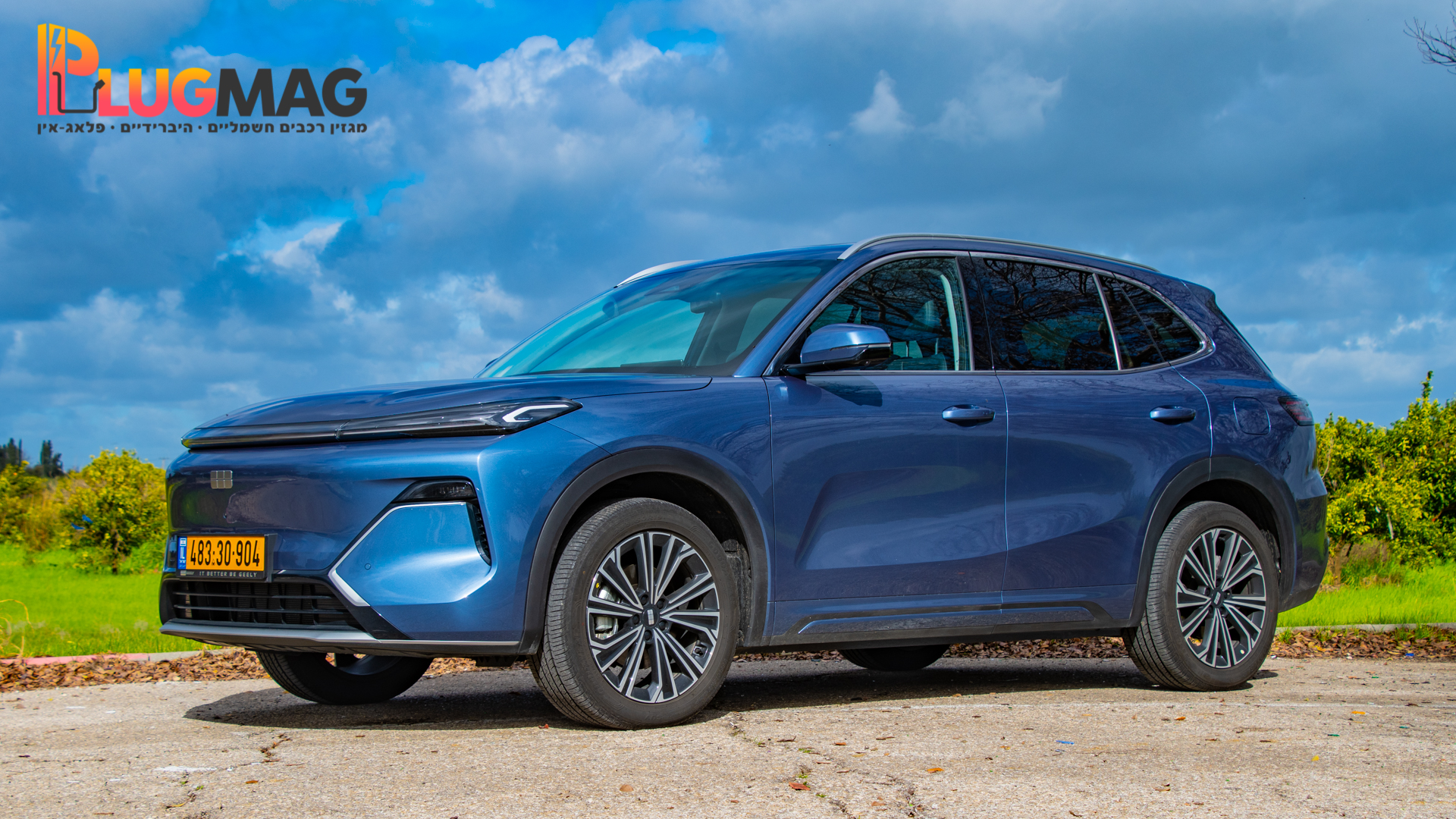 מבחן רכב Geely StarRay EM-i (צילום: פלאג מג)