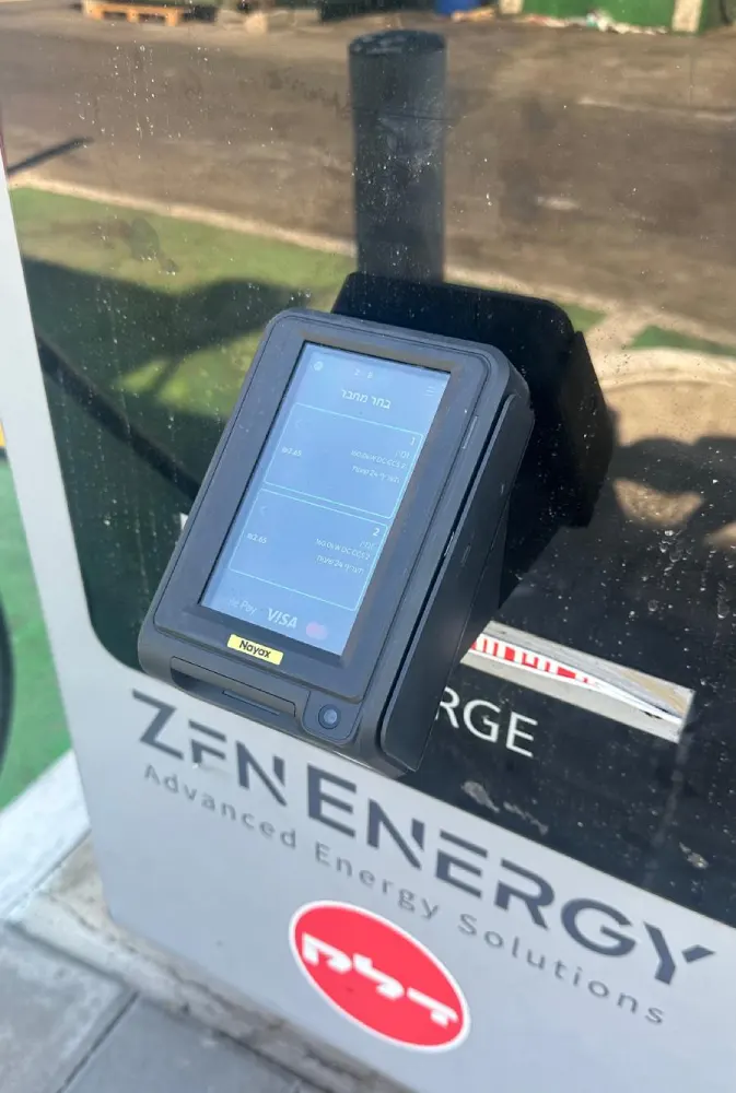 הדרך החדשה לשלם בעמדות הטעינה מתרחבת (צילום: יחצ)
