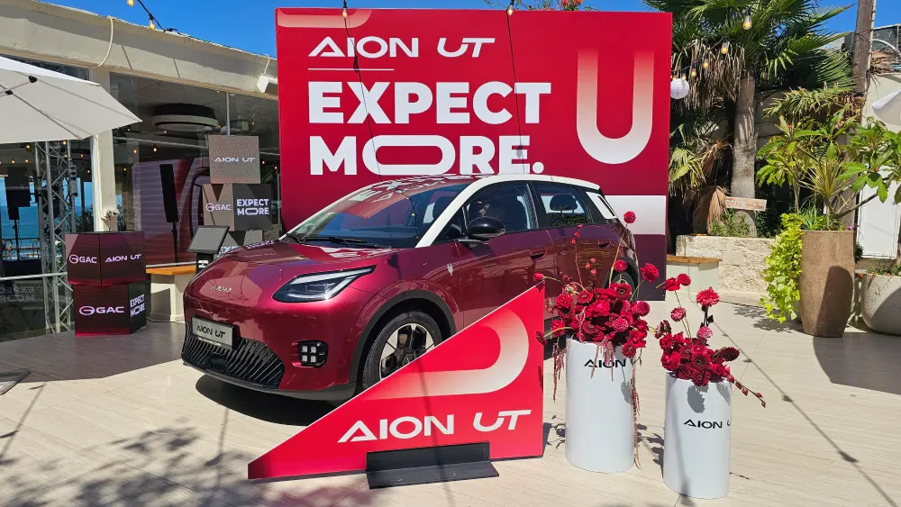 AION UT (צילום: אירה מקיינקו)